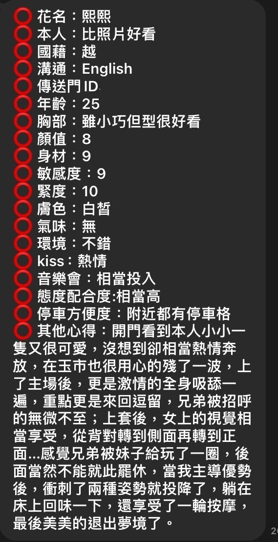 新竹定點茶-熙熙/160/49/24/D 新竹定點茶-熙熙/160/49/24/D