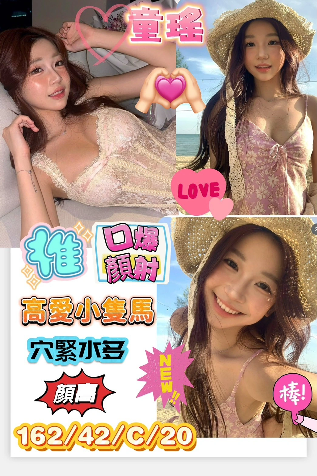 台南定點茶-童謠/162/42/20/C 台南定點茶-童謠/162/42/20/C