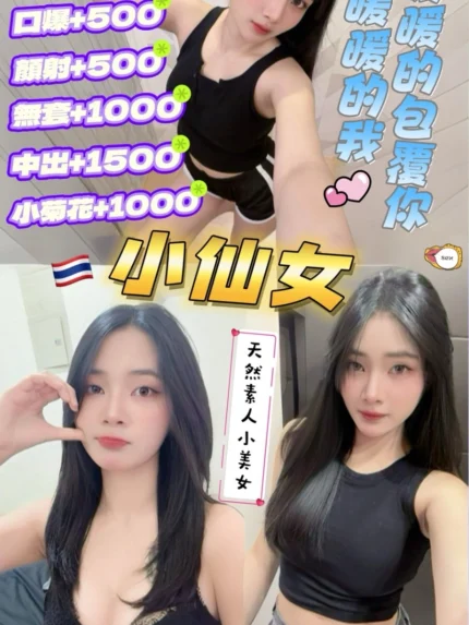 桃園定點茶-小仙女/160/45/20/C