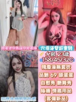 彰化定點茶-允熙/158/45/23/C