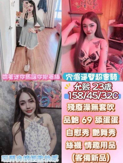 彰化定點茶-允熙/158/45/23/C