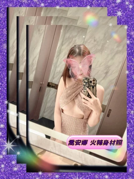 台中外送茶-喬安娜/168/51/22/E