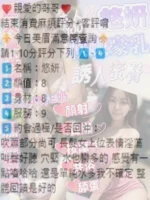 雲林定點茶-悠妍/158/49/?/E