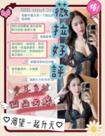 台南定點茶-薇拉/161/41/?/C