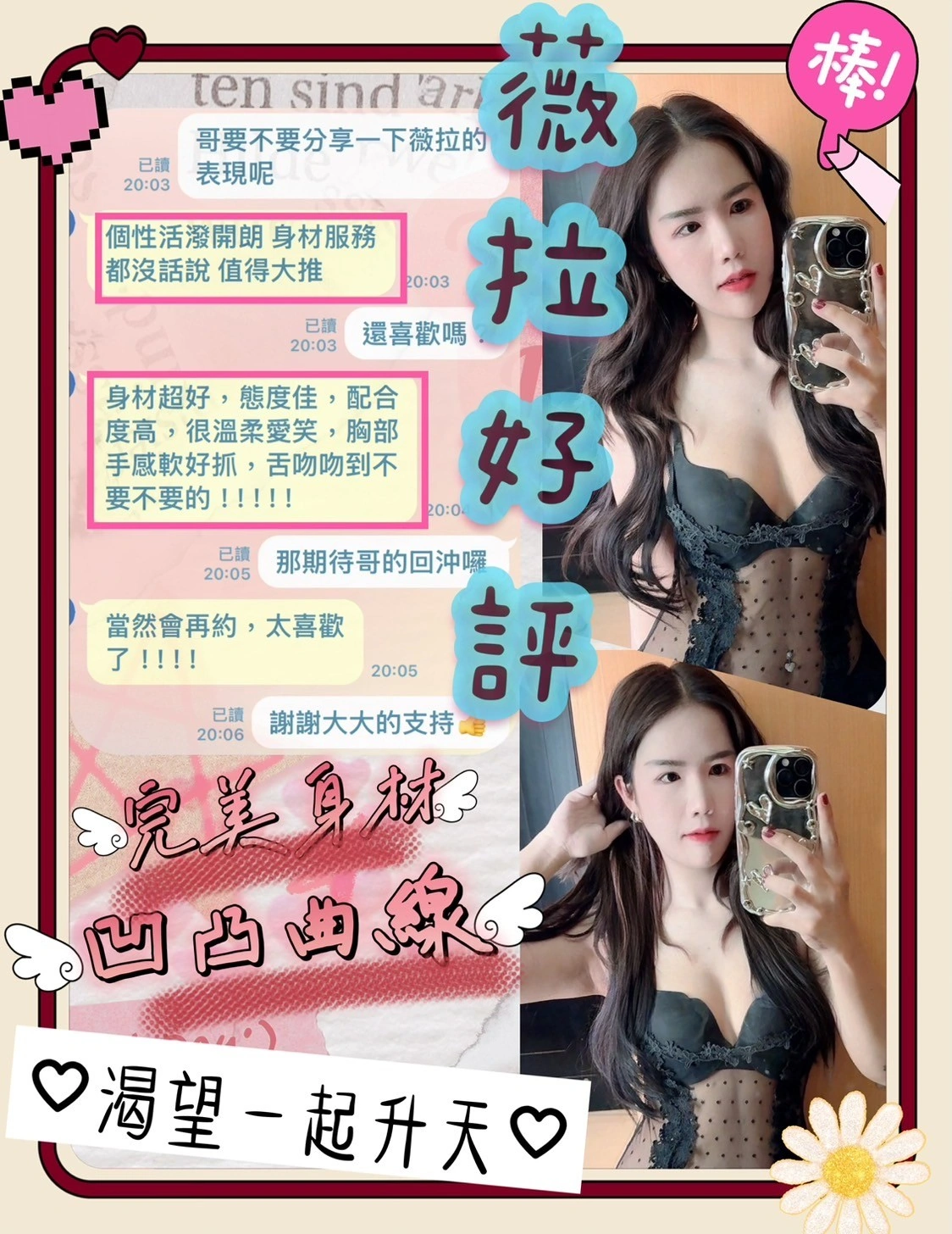 台南定點茶-薇拉/161/41/?/C 台南定點茶-薇拉/161/41/?/C