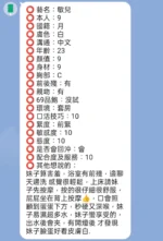 新竹定點茶-敏兒/158/45/23/E