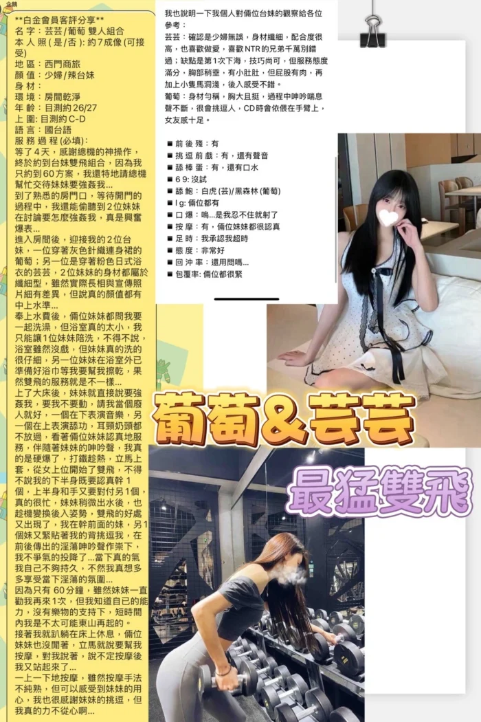 台北定點茶-葡萄/157/42/25/D
