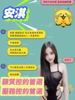 台南定點茶-安淇/156/40/?/C