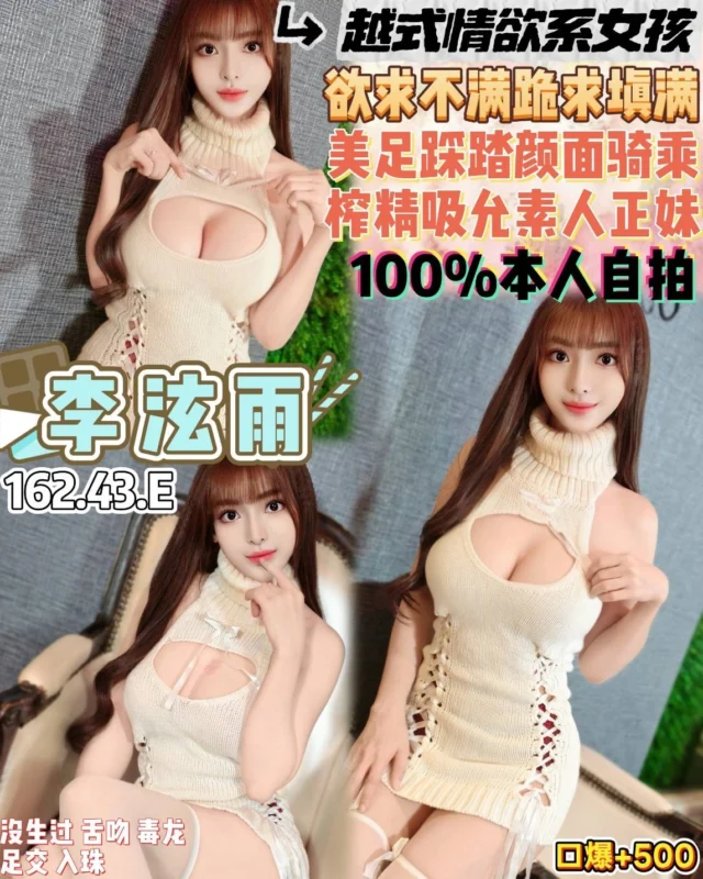 桃園定點茶-李泫雨/162/43/24/E