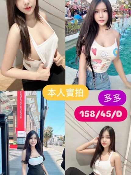 台南定點茶-多多/158/45/22/D