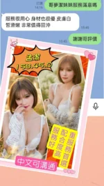 雲林定點茶-孟潔/158/45/?/D