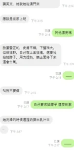 台北定點茶-Jessica/167/48/22/D
