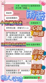 台中定點茶-雨薇/163/45/?/D