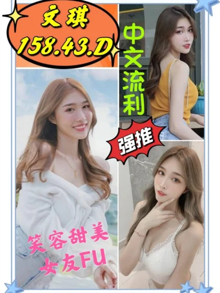 雲林定點茶-文琪/158/43/?/D