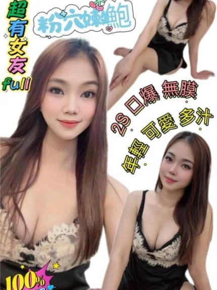 高雄定點茶-李多蕙/160/42/23/C