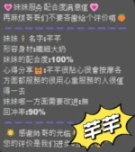 台中定點茶-芊芊/166/40/?/F