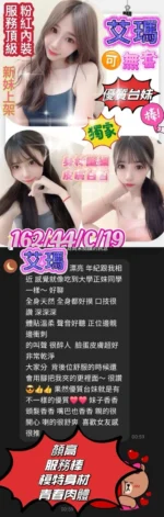 台南定點茶-艾瑪/162/44/19/C