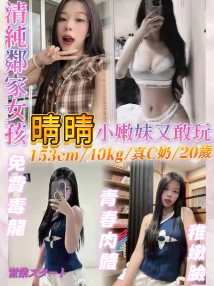 基隆定點茶-晴晴/153/40/20/C