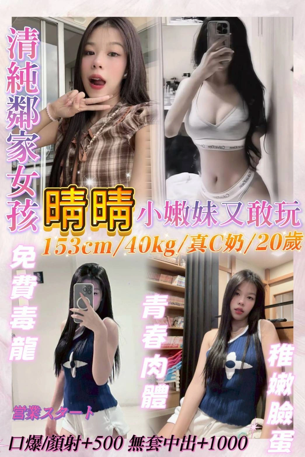 基隆定點茶-晴晴/153/40/20/C 基隆定點茶-晴晴/153/40/20/C