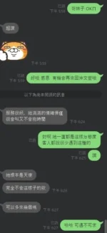 新竹定點茶-文萱/157/47/?/D