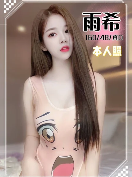 台中定點茶-雨希/160/48/?/D