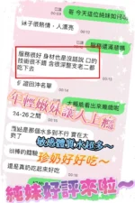 台中定點茶-純妹/152/45/?/C