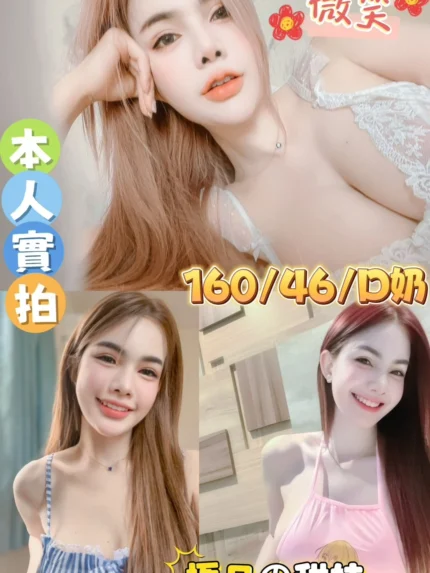 台南定點茶-微笑/160/46/23/D