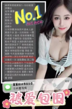 南投定點茶-冪冪/158/45/?/C