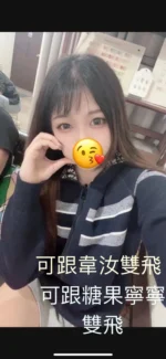 新竹外送茶-可樂/163/48/18/C