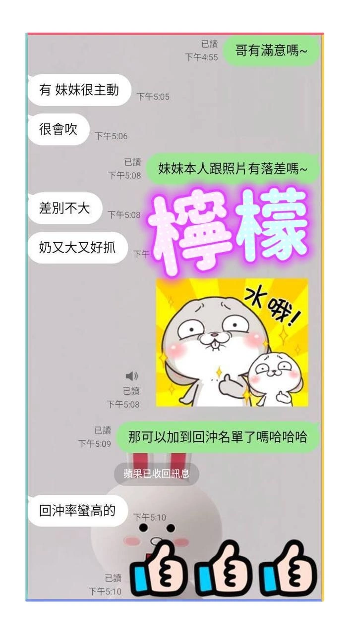 屏東定點茶-檸檬/160/48/?/F 屏東定點茶-檸檬/160/48/?/F