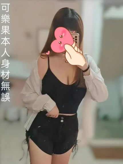 台北外送茶-可樂果/163/55/18/D