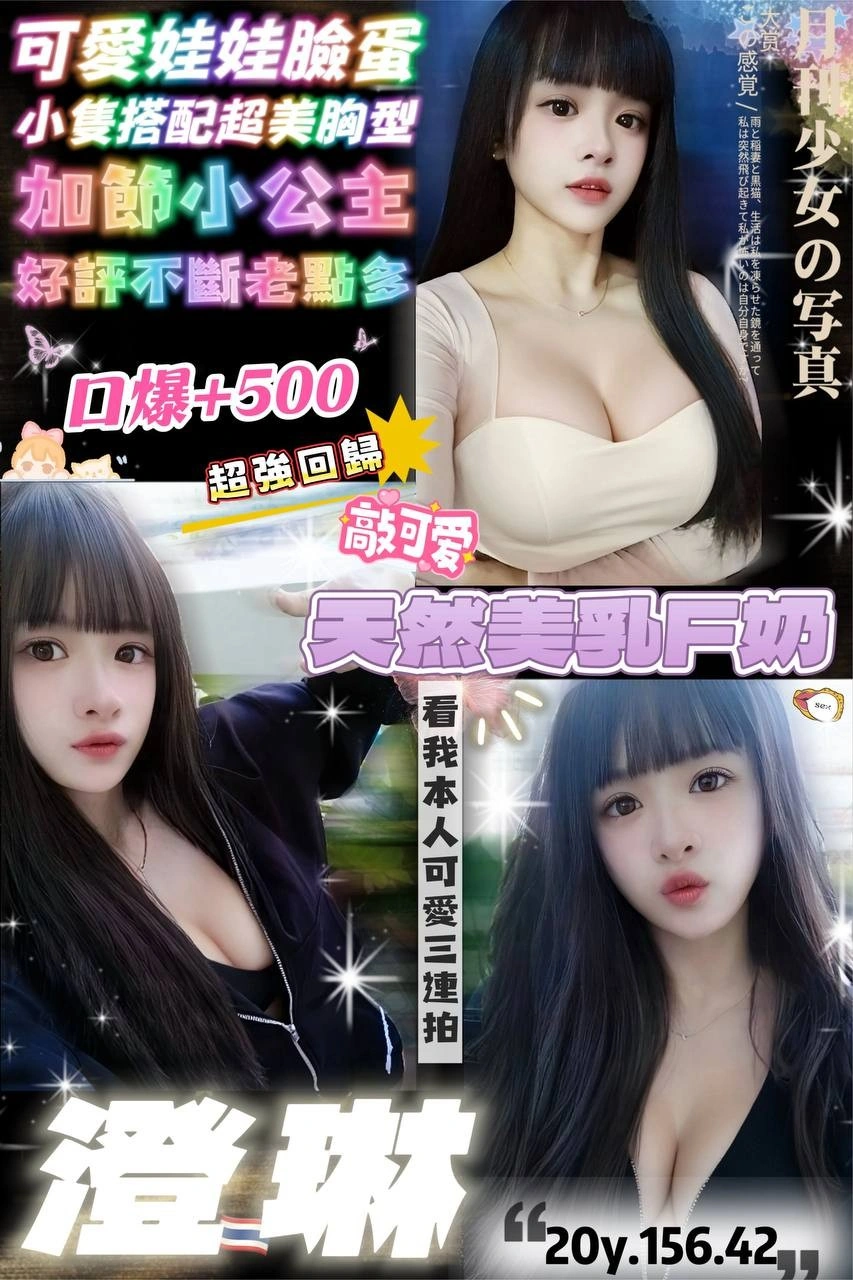 桃園定點茶-澄琳/156/42/20/F 桃園定點茶-澄琳/156/42/20/F