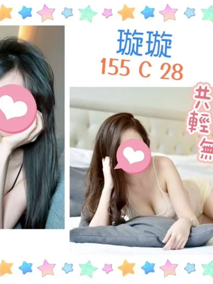 台北定點茶-璇璇/155/?/28/C