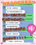 台中定點茶-純妹/152/45/?/C