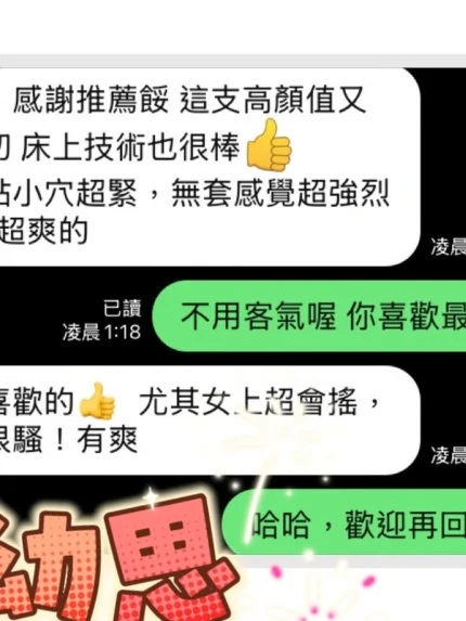 台中外送茶-幼思/162/42/?/E