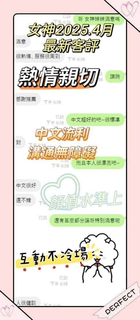 彰化定點茶-女神/155/42/22/D 彰化定點茶-女神/155/42/22/D