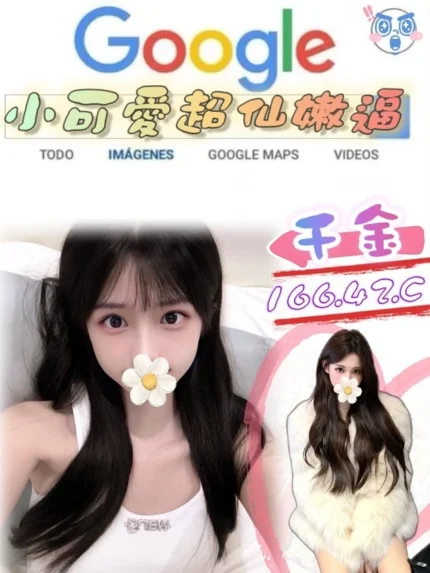 台北外送茶-千金/166/42/18/C