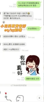 台南定點茶-小花葵/160/46/19/E