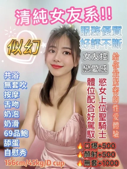 台北定點茶-似幻/156/45/24/D