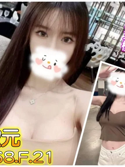 台北外送茶-歐元/168/?/21/F