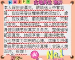 新竹外送茶-古地美生/170/48/22/F