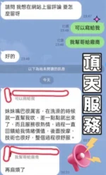 台中定點茶-萌萌/151/41/?/E