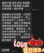 屏東定點茶-娃娃/158/46/?/E