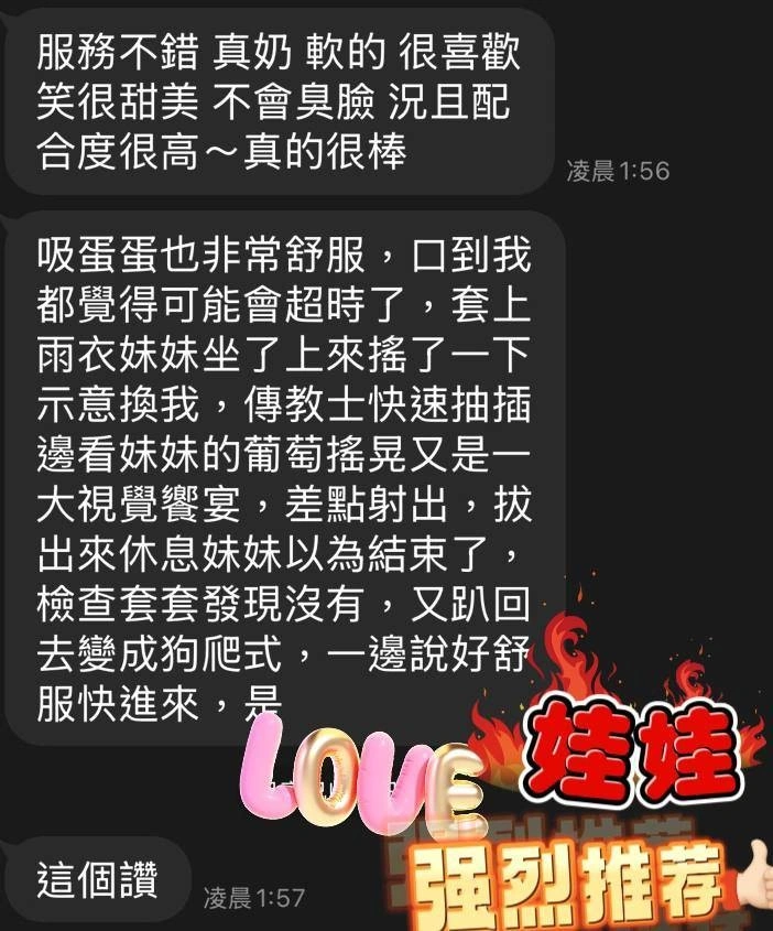 屏東定點茶-娃娃/158/46/?/E 屏東定點茶-娃娃/158/46/?/E