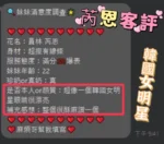 彰化定點茶-芮恩/148/40/19/C