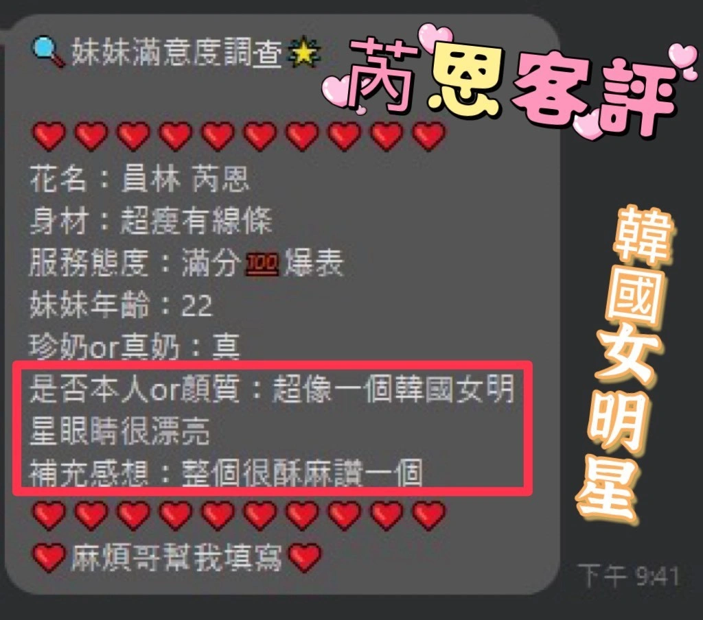 彰化定點茶-芮恩/148/40/19/C 彰化定點茶-芮恩/148/40/19/C