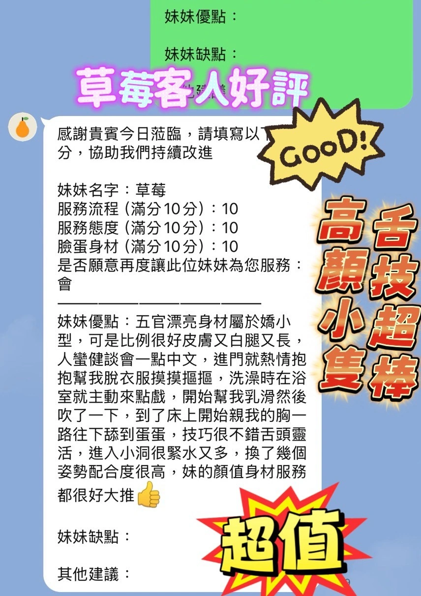 新竹定點茶-草莓/158/41/20/D 新竹定點茶-草莓/158/41/20/D