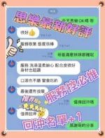 彰化定點茶-思樂/168/48/?/D