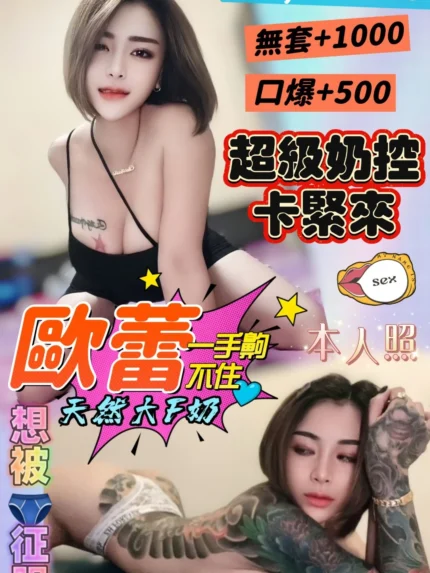 桃園定點茶-歐蕾/160/48/21/F