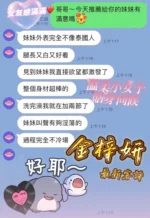 桃園定點茶-金梓妍/165/48/23/D